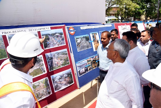 मुख्यमंत्री ने पटना मेट्रो रेल परियोजना के अंतर्गत टनल खुदाई कार्य का किया शुभारंभ