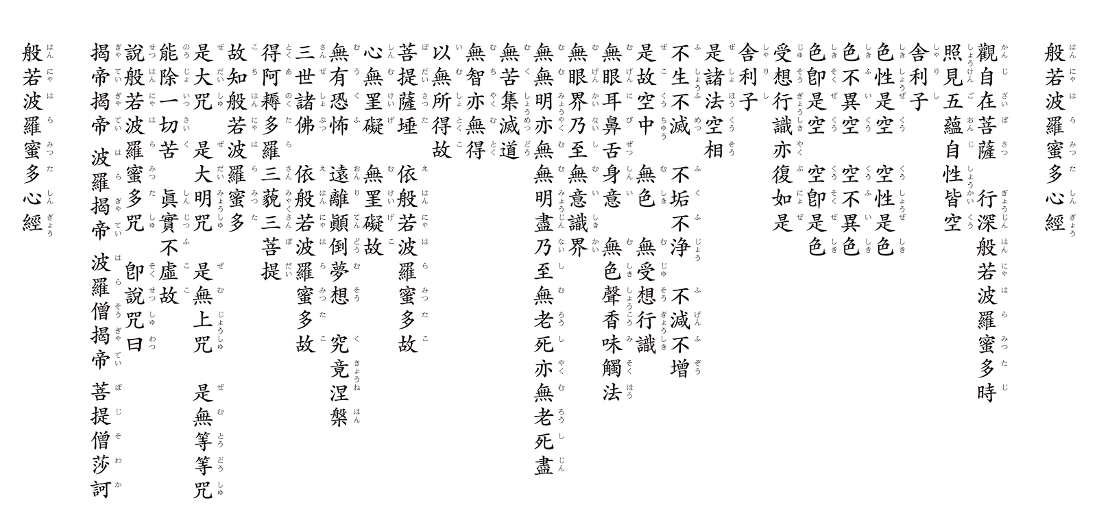 如意輪 14 如意輪 14