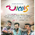 Pavada Movie latest stills starring Prithviraj