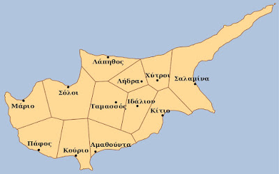 Χάρτης της αρχαίας Κύπρου (από Βικιπαίδεια)