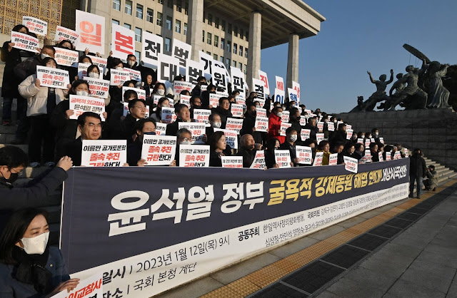 Các nhà lập pháp đối lập Hàn Quốc và những người ủng hộ các nạn nhân lao động thời chiến của Nhật Bản giương cao biểu ngữ phản đối kế hoạch của Tổng thống Yoon Seok-yeol sử dụng một quỹ tư nhân của Hàn Quốc để giải quyết vấn đề lao động thời chiến ở Seoul vào ngày 12 tháng 1. | AFP-JIJI