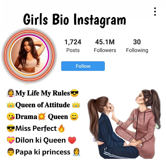 INSTAGRAM BIO FOR GIRLS STYLISH