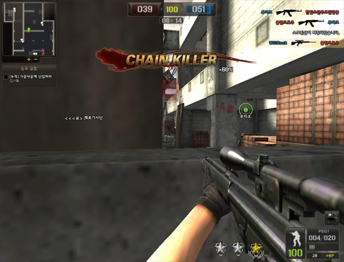 Download Point Blank Garena Indonesia - ABANKBENNY