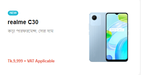 Realme All phone price in Bangladesh 2023