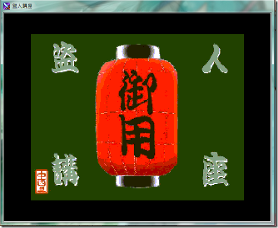 圖片137
