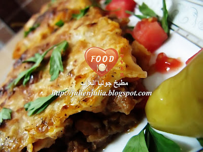 Roqaaq: Egyptain Beef Pastry Bake صينية الرقاق باللحمة المفرومة