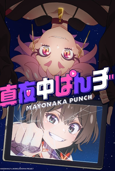 Mayonaka Punch, 真夜中ぱんチ, Midnight Punch