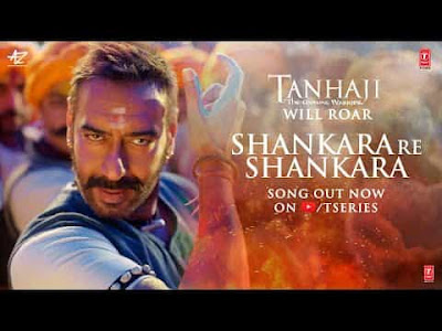 Shankara Re Shankara Lyrics - Tanhaji | Ajay Devgn ...