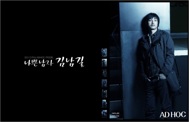 KimNamGil-FC.blogspot.com 2010 AD HOC(3).jpg