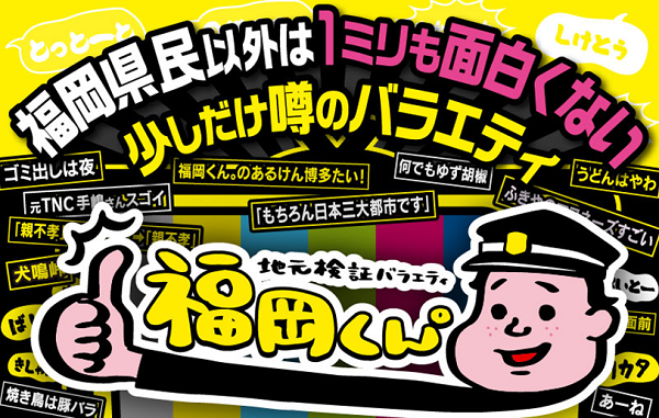 ２３年１２月７日（木）とんだあ島 の ”とんだあまん”