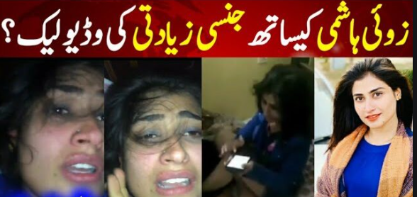 zoi hashhmi leaked video viral