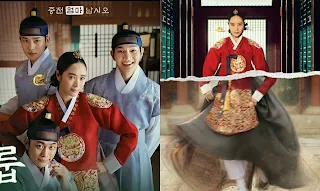 The Queen's Umbrella Korean drama