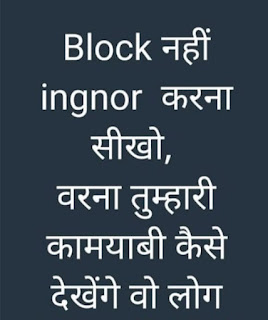 positive quotes hindi, motivational quotes hindi, positive day quotes, positive thoughts hindi, motivational quotes hindi success, hindi positive quotes, positive quotes in hindi, positive hindi quotes, good quotes hindi, life positive quotes hindi, positive hindi quotes in english, motivational quotes hindi for success, motivational quotes hindi shayari, motivational quotes hindi images, positive thinking quotes in hindi and english, positive thinking hindi quotes, positive status in hindi, hindi quotes on positive thinking, positive yoga quotes in hindi, motivational quotes hindi for students, motivational quotes in hindi and english for students, good morning quotes hindi love, motivational quotes in hindi 2021, good morning quotes hindi new images, positive jain quotes in hindi, inspirational quotes in hindi about life and struggles, have a positive day quotes, positive thoughts hindi and english, motivational quotes hindi 2 line, motivational quotes hindi me,