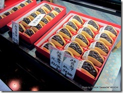 IMG_0538