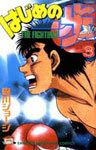 Hajime no Ippo Mangá Completo