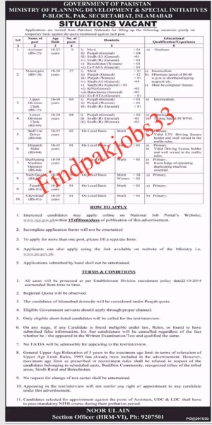 Ministry of Planning and Development Islamabad jobs 2022.Apply Online 