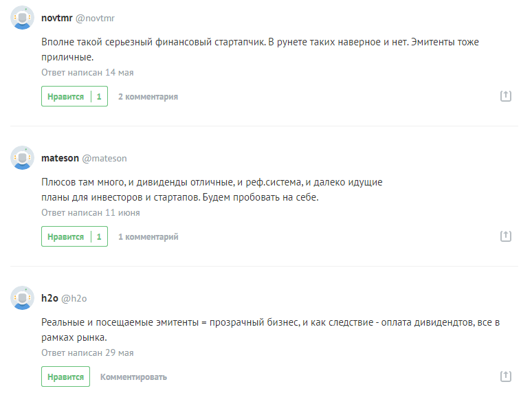 ShareInStock отзывы от инвесторов