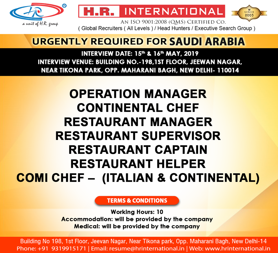 Urgently required for Saudi Arabia