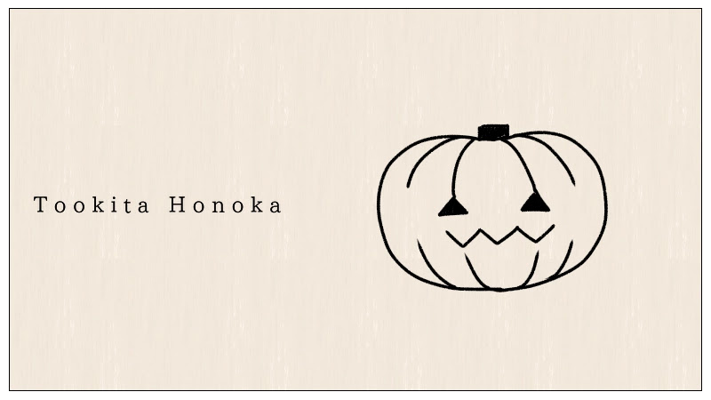 簡単かわいい かぼちゃのイラストの描き方 ジャックオランタン 手書きハロウィン ボールペン How To Draw Halloween Pumpkin 遠北ほのかのイラストサイト