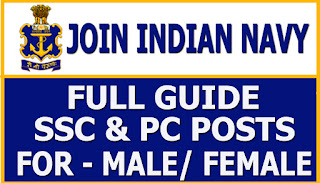 navy jobs, apply online SSC , PC posts , Navy recruitment 2018