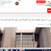 محكمة القضاء الإدارى لا يجوز للجهة الإدارية الحوالة فى تنفيذ الأحكام الصادرة ضدها