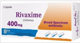 Rivaxime  دواء ريفاكسيم,الأسم العلمي Cefixime,دواء سيفيكسيم,Rivaxime 400 Caps,Rivaxime 100 Susp,Rivaxime 200 Caps,دواء ريفاكسيم,Suprax,دواء سوبراكس, يستخدم سيفيكسيم لعلاج مجموعة واسعة من الالتهابات البكتيرية  يُعرف هذا الدواء بأنه مضاد حيوي للسيفالوسبورين,كيفية استخدام سيفيكسيم,التفاعلات الدوائية سيفيكسيم,جرعات Rivaxime  دواء ريفاكسيم,الأعراض الجانبية Rivaxime  دواء ريفاكسيم,التفاعلات الدوائية Rivaxime  دواء ريفاكسيم,إستخدامات Rivaxime  دواء ريفاكسيم,فارما كيوت,دليل الأدوية المصري