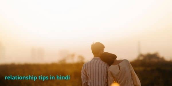 ( relationship tips in hindi )