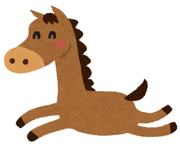 馬のイラスト 午年 かわいいフリー素材集 いらすとや 馬のイラスト 午年 かわいいフリー素材集 いらすとや