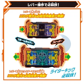 DX Gotchar Driver, Bandai