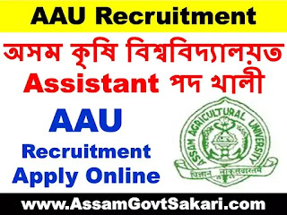 Assam Agricultural University Recruitment 2020