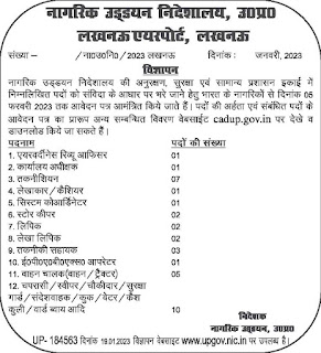 CAD UP Recruitment 2023 for Various Posts