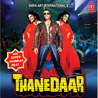 Thanedaar - With Super Jhankar Beat [FLAC - 1989] - E JEY