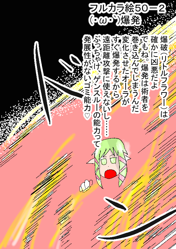 178 Hunter Hunter W サブとバラって 戦闘で一切 能力使ってなかったけど 命の音 カウントダウン で 念のメモリーを全部使ってしまったんか 個人的なネット小説リンク所 ハンターハンター 178 Hunter Hunter W サブとバラって 戦闘で一切 能力使ってなかったけど 命の音 カウントダウン で 念のメモリーを全部使ってしまったんか 個人的なネット小説リンク所 ハンターハンター