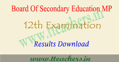 MP Board Result 12th 2017 MPBSE 12th results 2017