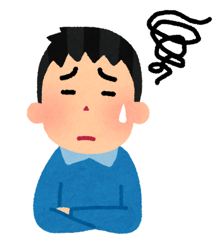 困る男性のイラスト かわいいフリー素材集 いらすとや