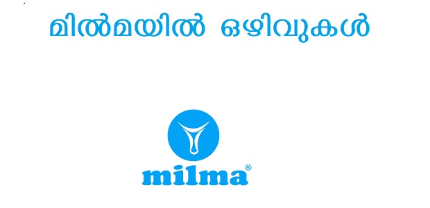 Kerala Milma Job Vcancy 2023
