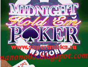 Midnight Poker Java Games