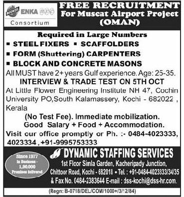 Free Recruitment for Muscat Airport