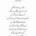 Funny Ghazal