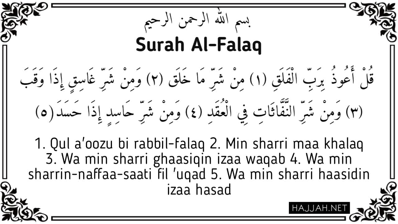 Surah Al Falaq In Arabic English Translation And Transliteration