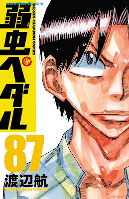 弱虫ペダル 第01-87巻 [Yowamushi Pedal Vol 01-87]