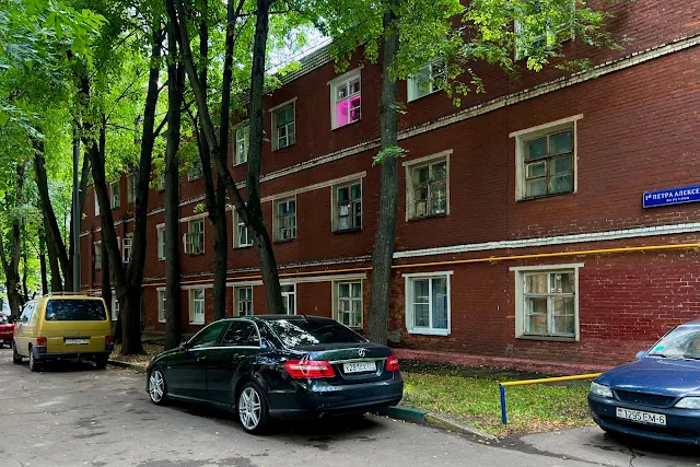 1-й переулок Петра Алексеева, жилой дом 1934 года постройки