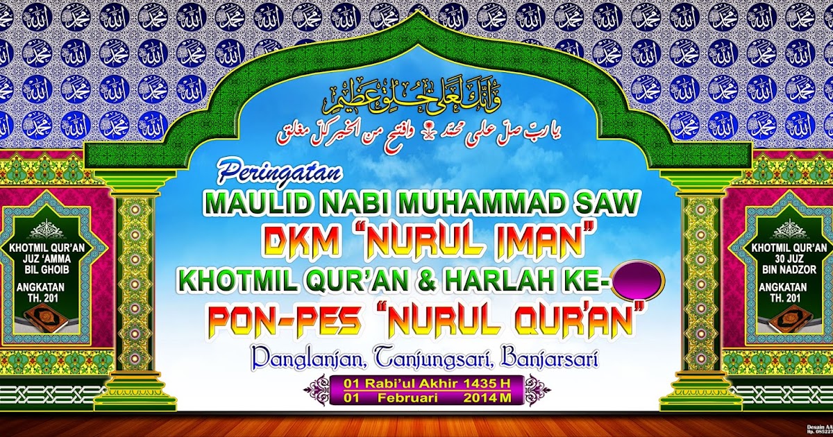 Aabmedia: Banner Maulid Nabi SAW, Masjid Nurul Iman 