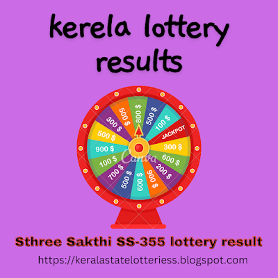 https://keralastatelotteriess.blogspot.com/2023/01/Sthree-Sakthi-SS-355-lottery-results-today.html