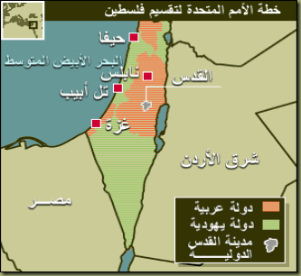 قرارا الأمم المتحدة 47