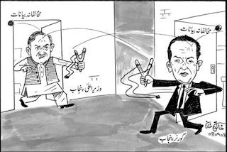 jang cartoon pakistan newspaper