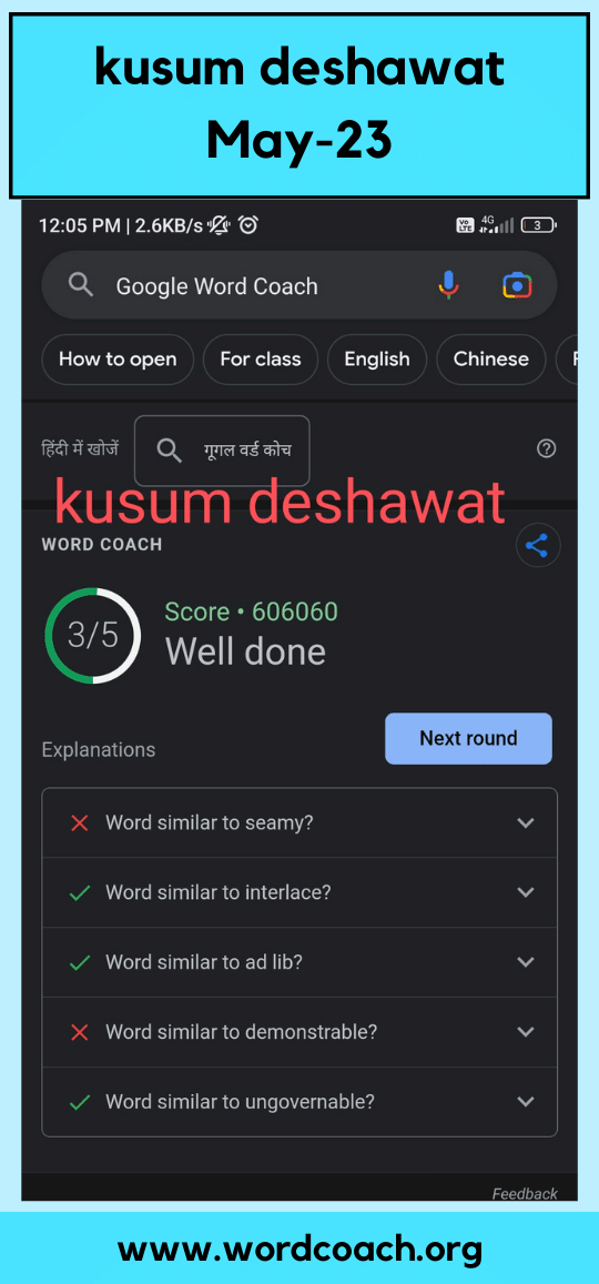 Kusum Deshawat in Google Word Coach