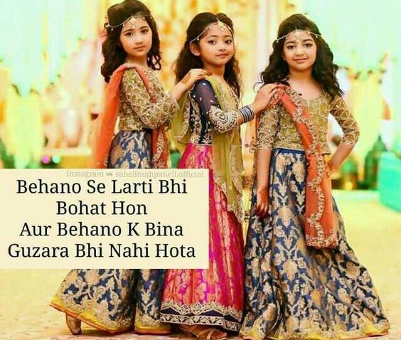 sister shayari