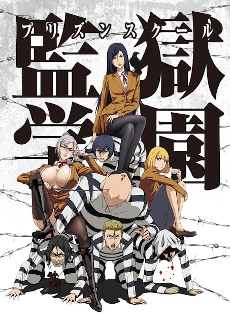 Visual Anime Prison School