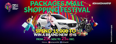 Packages Mall Shopping Festival